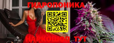 гашишное масло Апрелевка