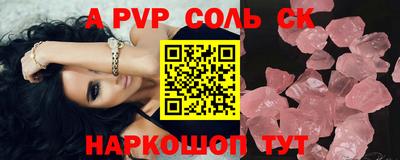 бутират Аргун