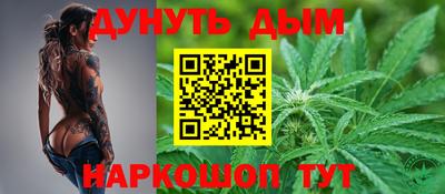 бутират Аргун