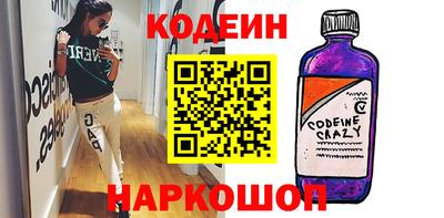 бутират Аргун