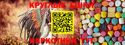 бутират Аргун