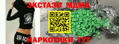 меф Апшеронск