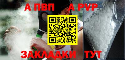 бутират Аргун