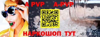 бутират Аргун