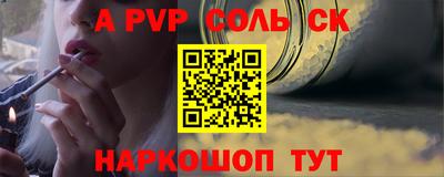 бутират Аргун