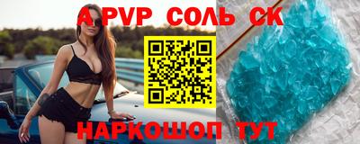 меф Апшеронск