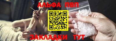 меф Апшеронск