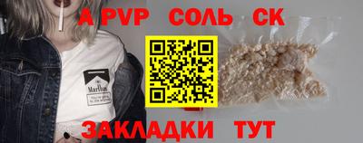 меф Апшеронск