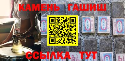 прущие грибы Апшеронск