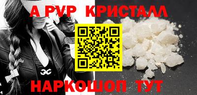 бутират Аргун