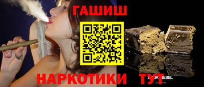 бутират Аргун