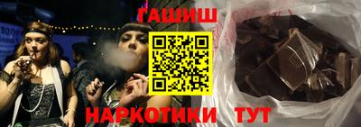 бутират Аргун