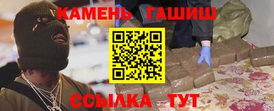 меф Апшеронск