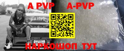 гашишное масло Апрелевка