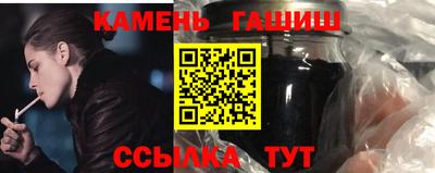 меф Апшеронск