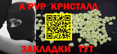 мдпв Апрелевка