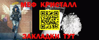 прущие грибы Апшеронск