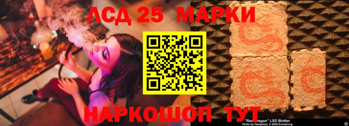 Лсд 25 экстази  Вход с VPN  LSD-25 экстази кислота  Апрелевка  ЛСД экстази ecstasy 
