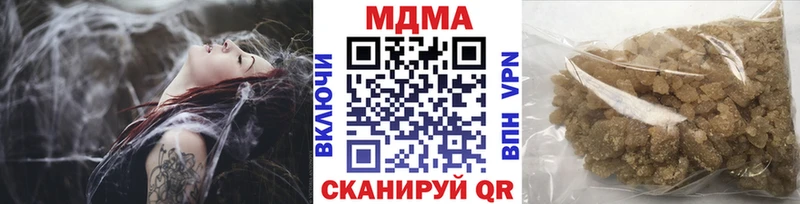 МДМА crystal  Апрелевка 