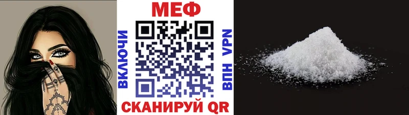 МЯУ-МЯУ VHQ  где купить наркотик  Апрелевка 