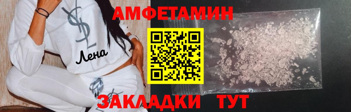 Первитин Декстрометамфетамин 99.9% Апрелевка