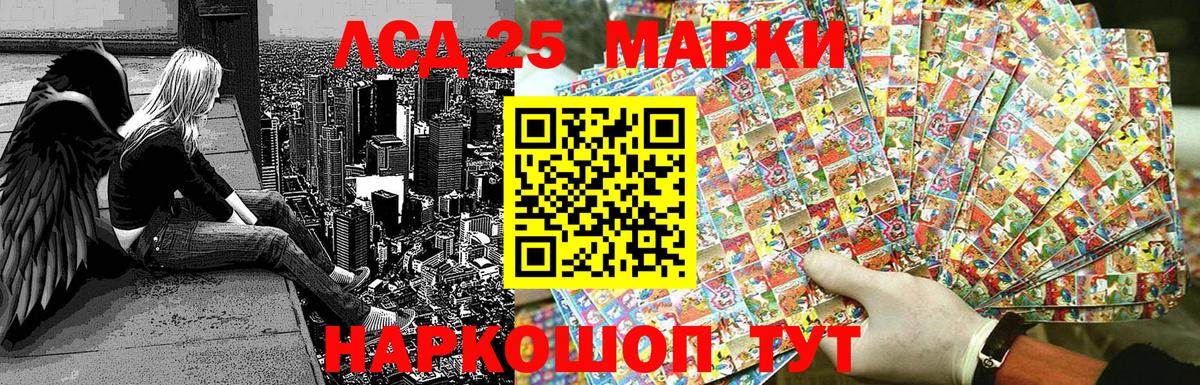 Марки N-bome 1,5мг  Вход с VPN  Апрелевка  Марки N-bome 1,5мг 