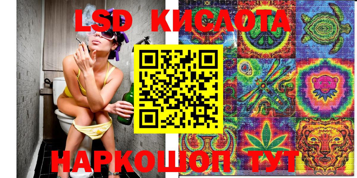 Марки NBOMe 1500мкг Апрелевка