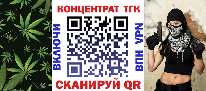 ТГК Wax  blacksprut ССЫЛКА  Апрелевка  хочу  