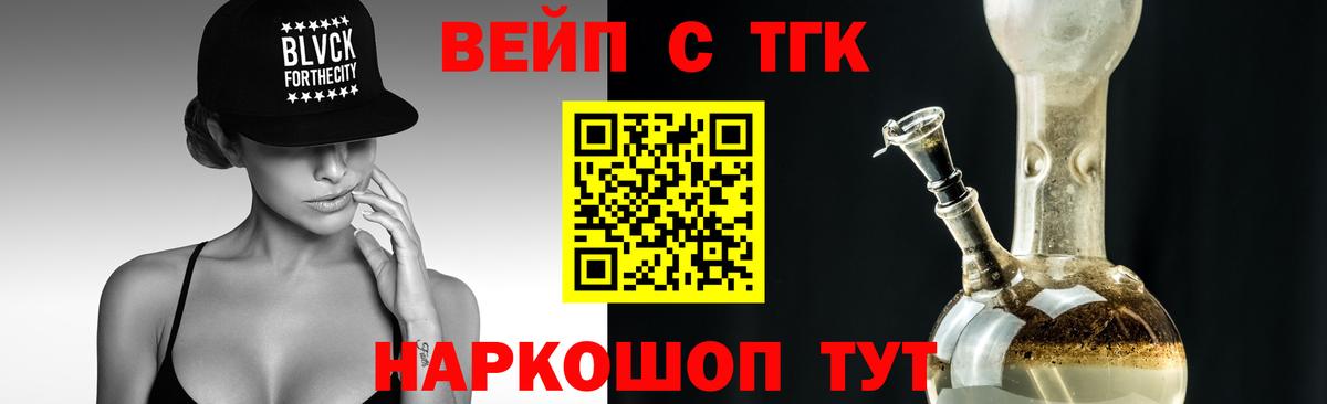 Дистиллят ТГК Wax Апрелевка