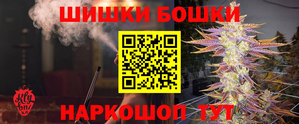 Канабис тримм Апрелевка