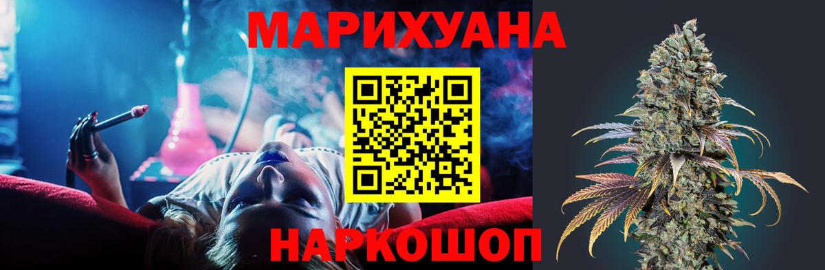 Канабис SATIVA & INDICA  Вход с VPN  Канабис VHQ  Конопля VHQ  Апрелевка  Конопля индика 